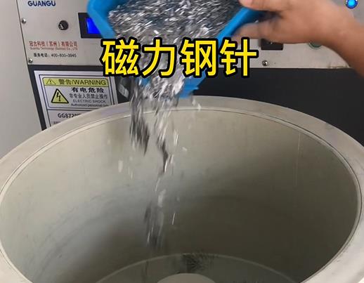 远安不锈钢箍用钢针