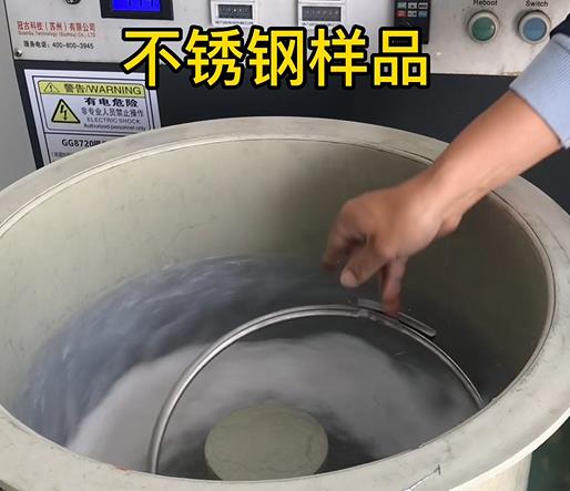 远安不锈钢箍样品