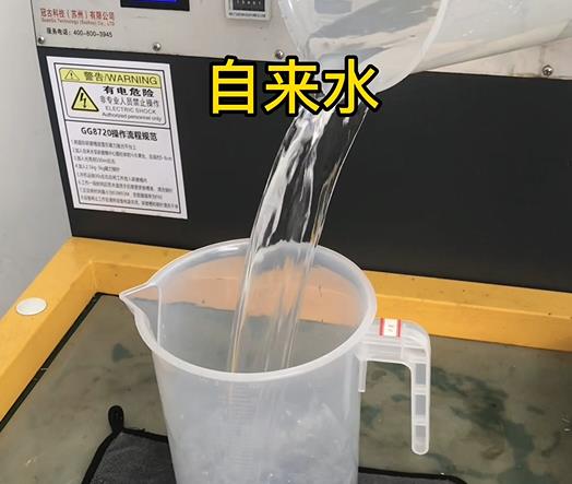 清水淹没远安紫铜高频机配件